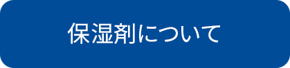 ヒュミラック 皮膚用製品 株式会社ビルバックジャパン virbac
